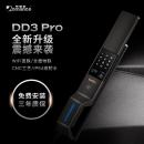 重磅新品｜罗曼斯DD3 Pro全新升级震撼来袭！